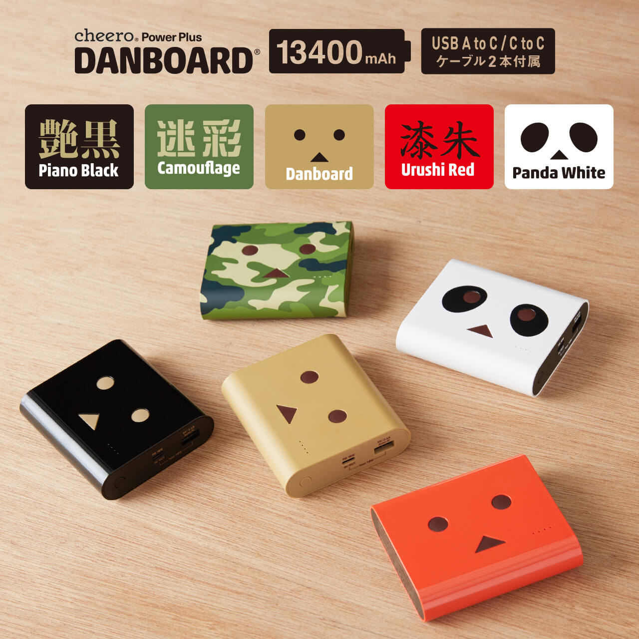 Pin dự phòng Cheero Power Plus Danboard (13400mAh, USB-C PD) - CHE-097 | 9SS Việt Nam