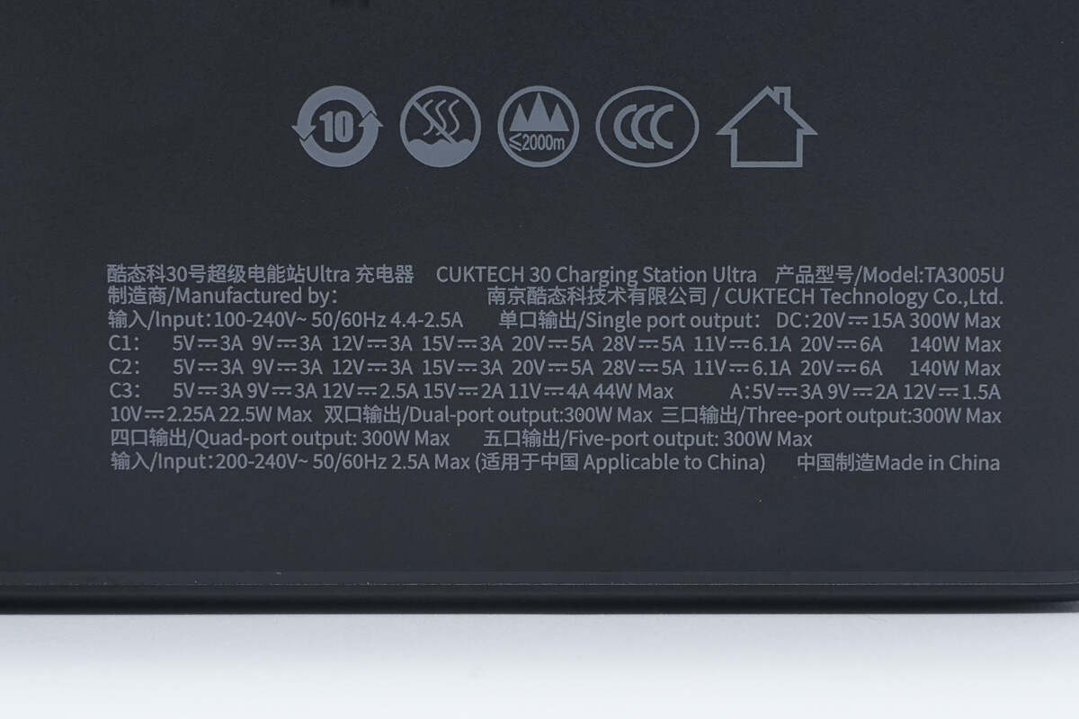 Trạm Sạc Cuktech 30 Ultra 300W GaN Desktop - 9SS.VN